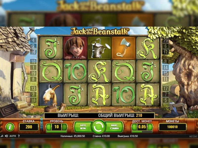 Грати Безкоштовно або на Гроші в Гральний Автомат Jack And The Beanstalk