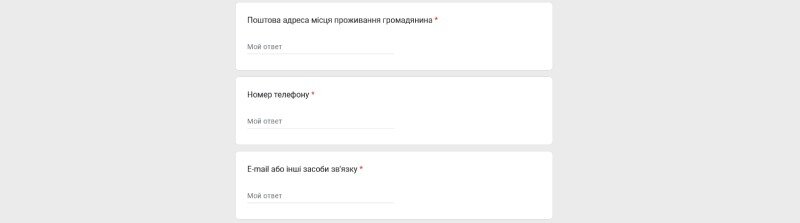 Адреса Проживання, Номер Телефону та Спосіб Зв'язку